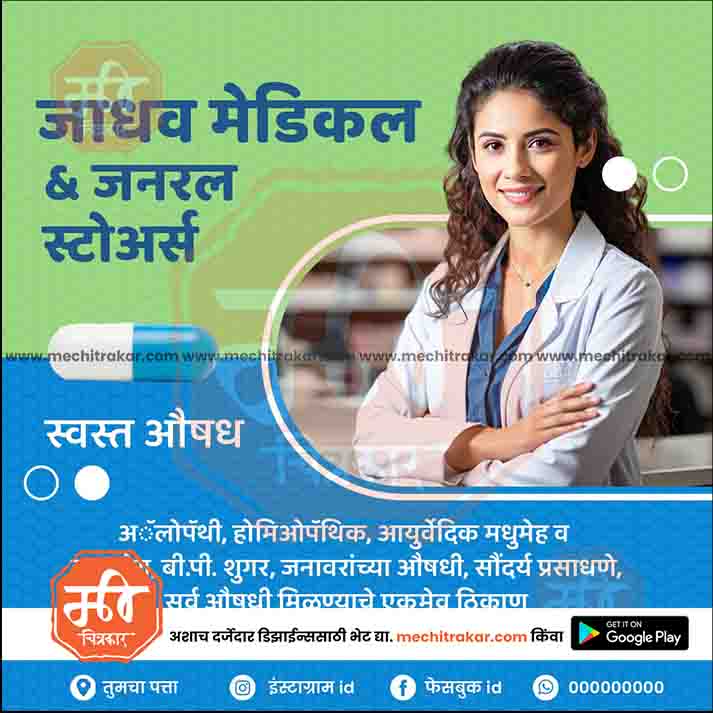 Health & Wellness