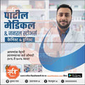 Health & Wellness