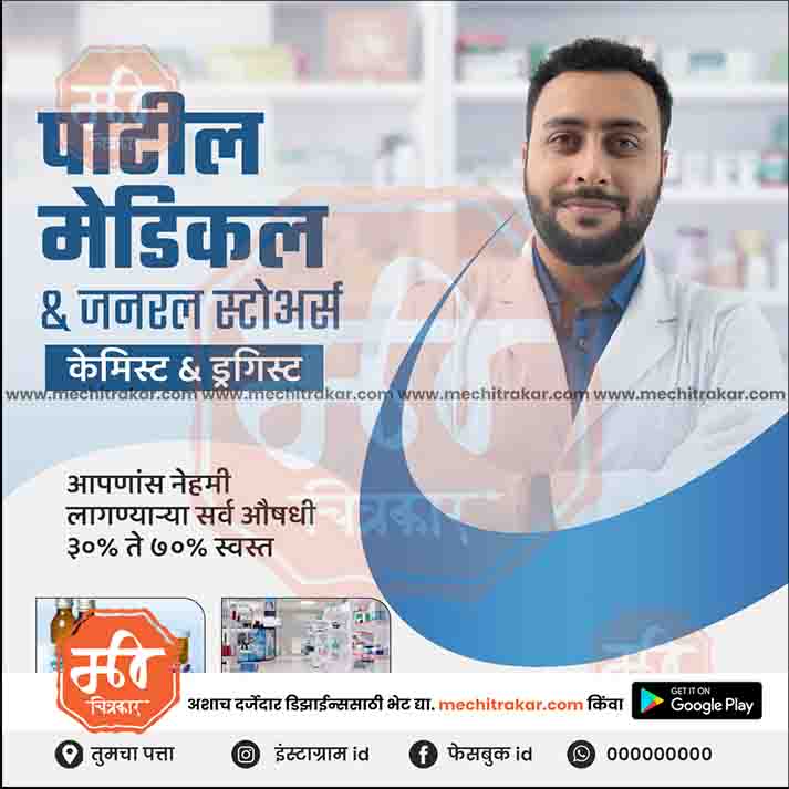 Health & Wellness