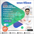 Health & Wellness