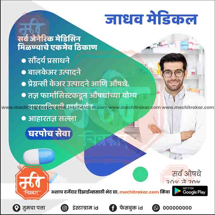 Health & Wellness