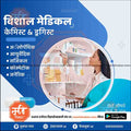 Health & Wellness