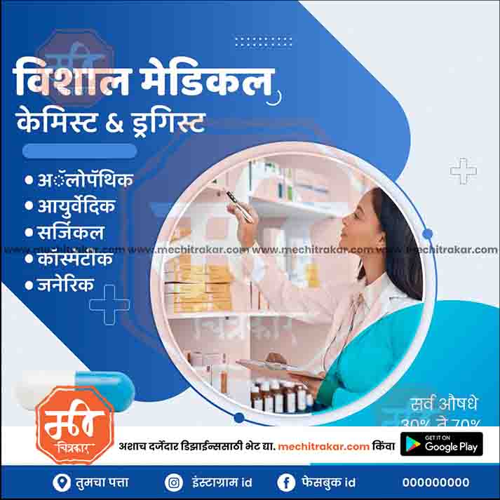 Health & Wellness