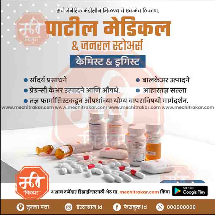 Health & Wellness