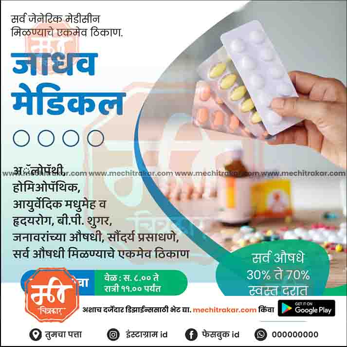 Health & Wellness
