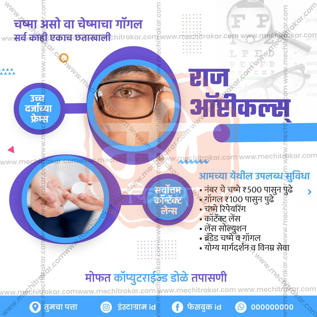Health & Wellness