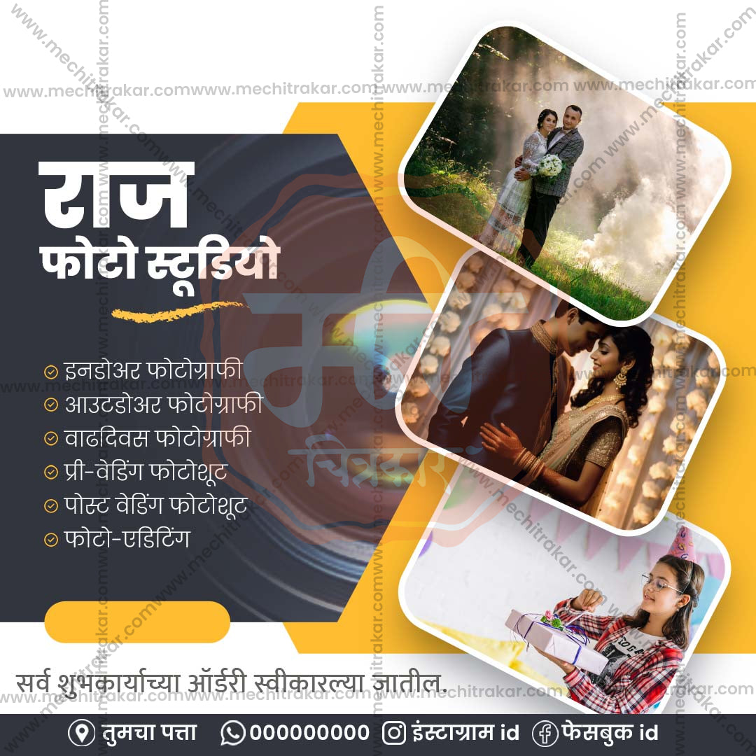पेशेवर सेवाएं