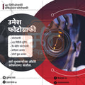 पेशेवर सेवाएं