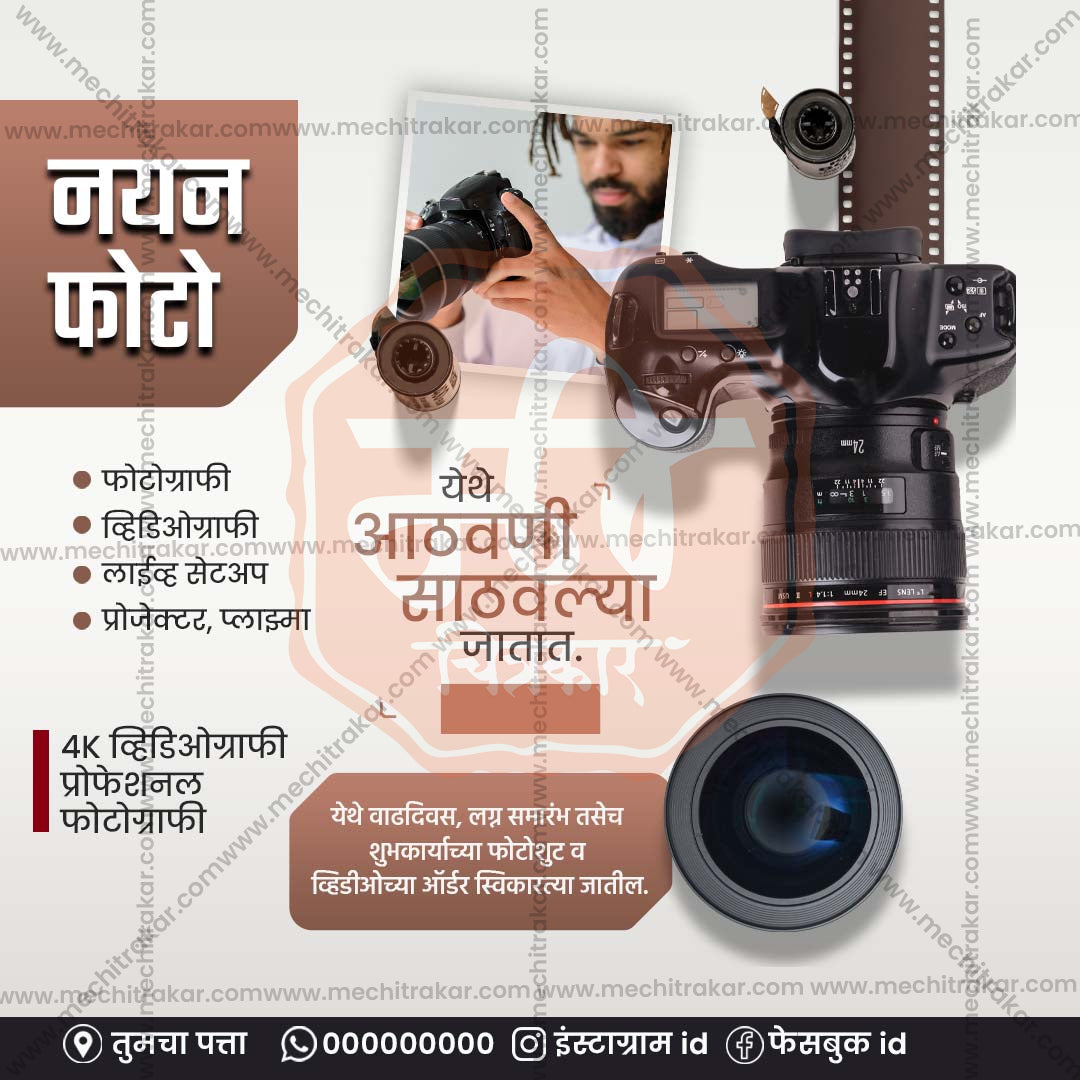 व्यावसायिक सेवा