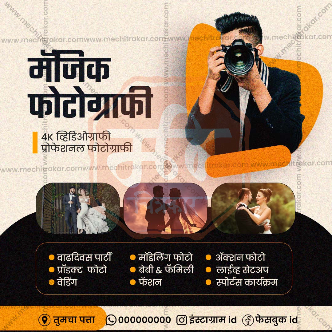 व्यावसायिक सेवा
