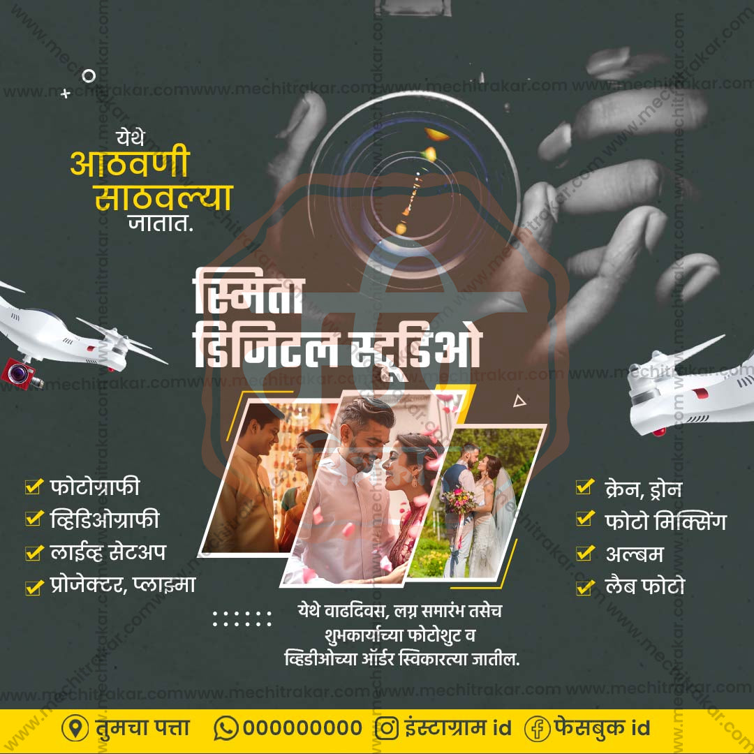 पेशेवर सेवाएं