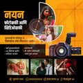 पेशेवर सेवाएं