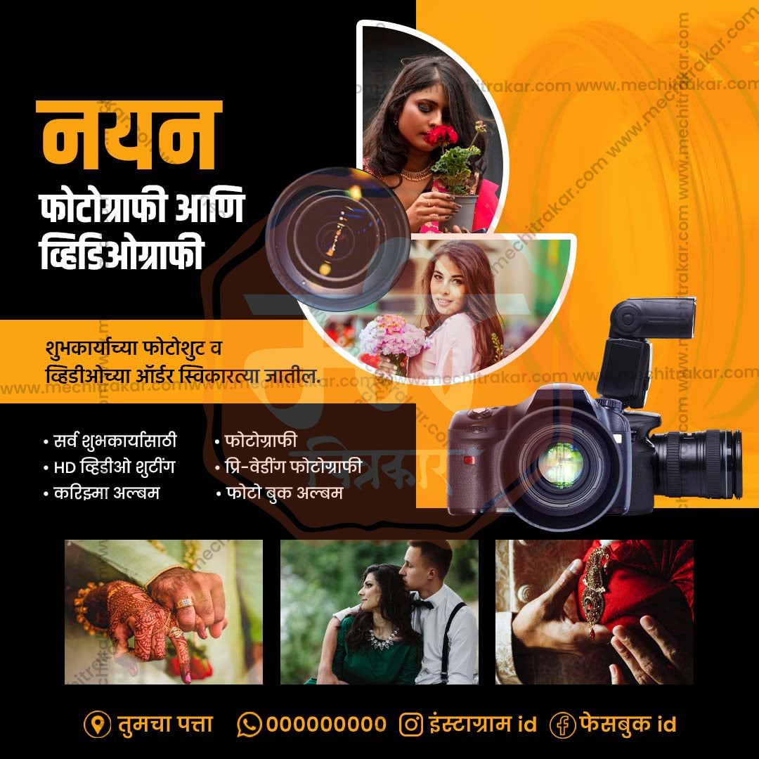 व्यावसायिक सेवा