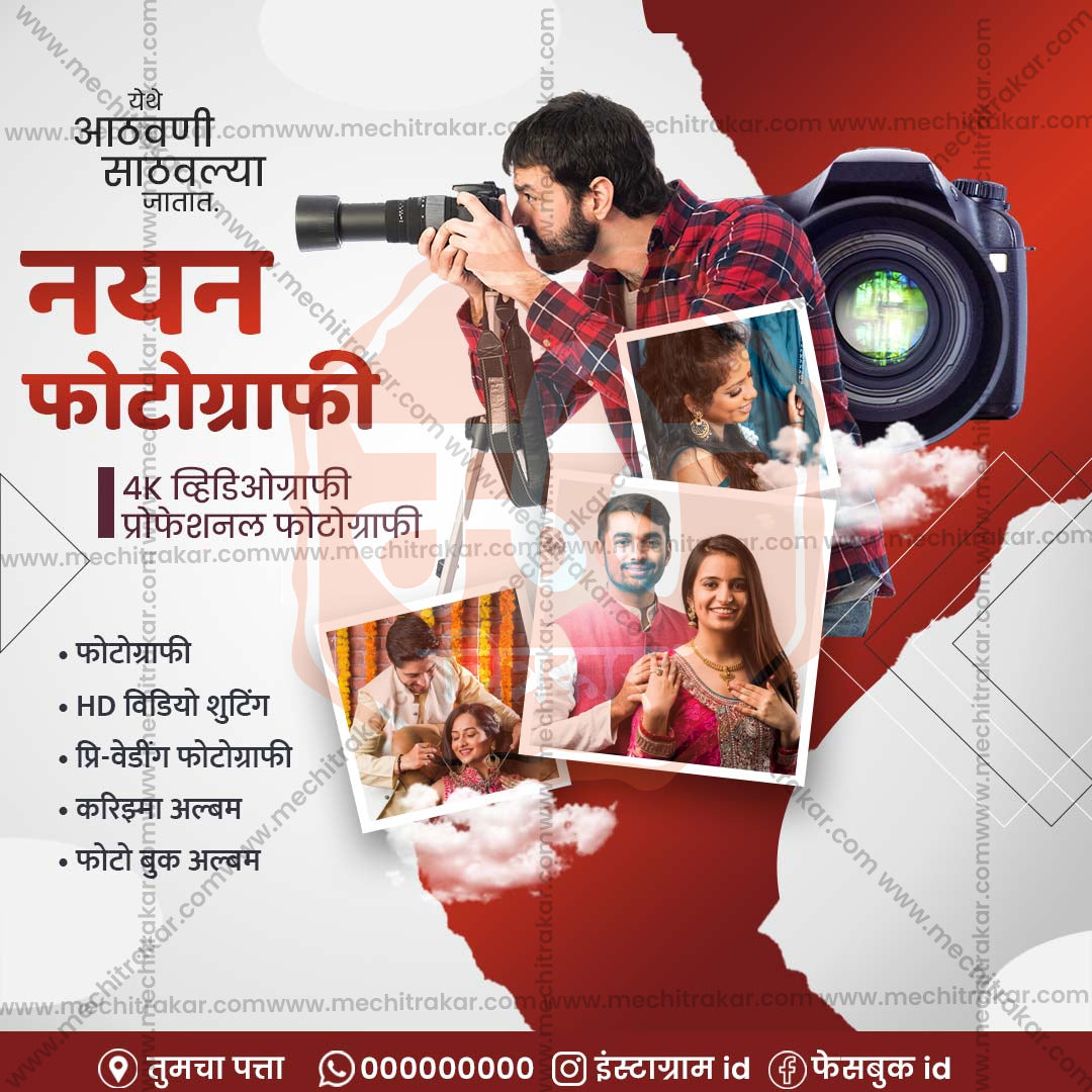 व्यावसायिक सेवा