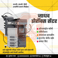 पेशेवर सेवाएं