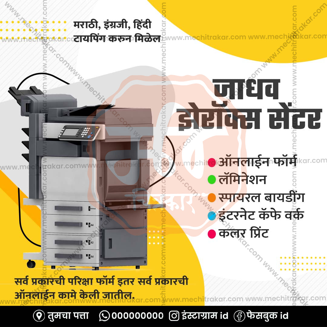व्यावसायिक सेवा