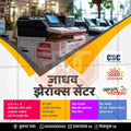 पेशेवर सेवाएं