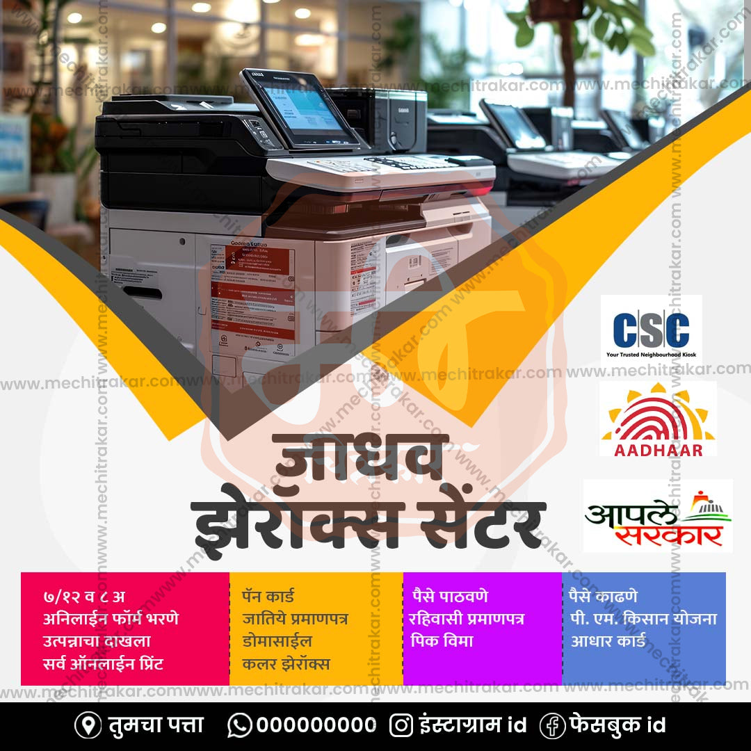 व्यावसायिक सेवा