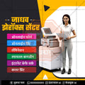 पेशेवर सेवाएं