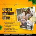 पेशेवर सेवाएं