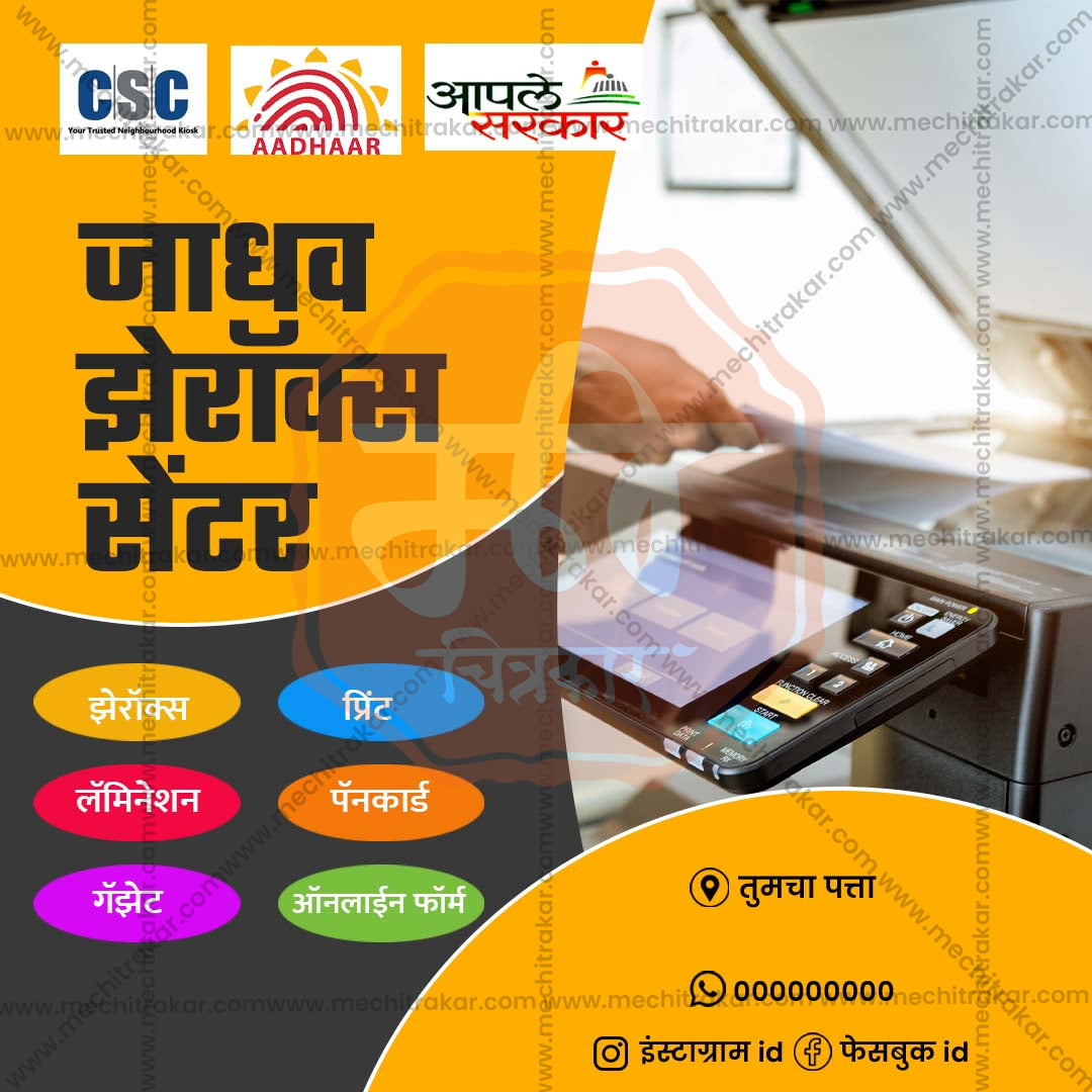व्यावसायिक सेवा