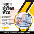 पेशेवर सेवाएं