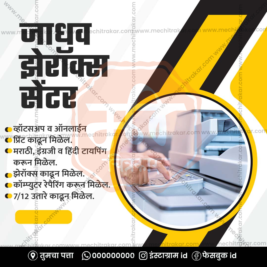 व्यावसायिक सेवा