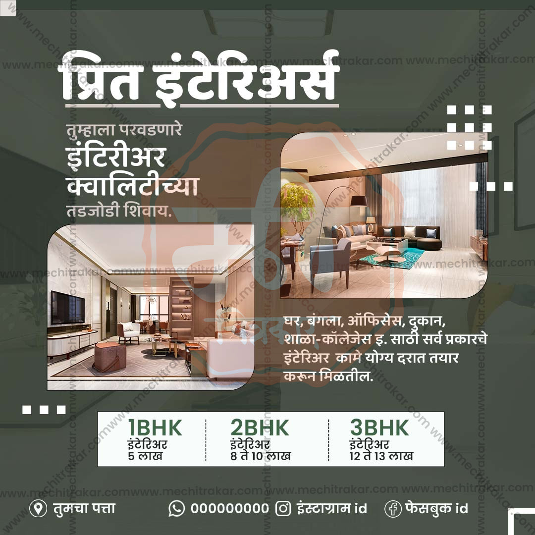 रियल एस्टेट और इंफ्रास्ट्रक्चर