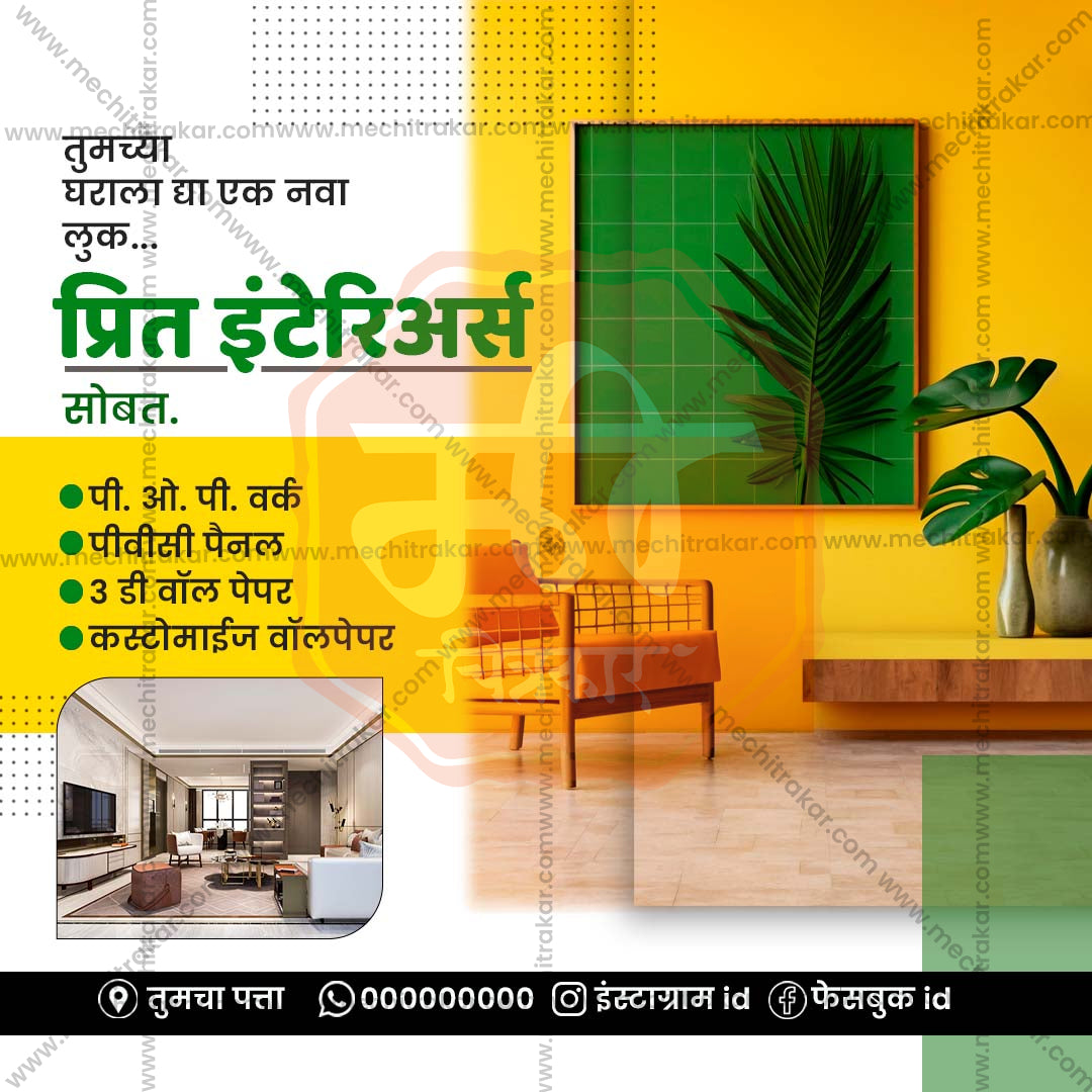 स्थावर मालमत्ता आणि पायाभूत सुविधा