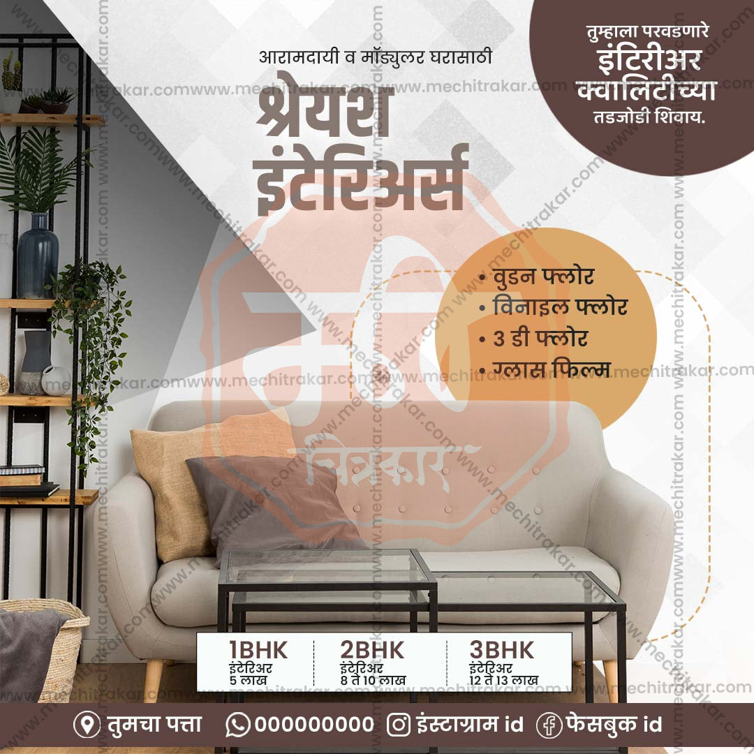 रियल एस्टेट और इंफ्रास्ट्रक्चर