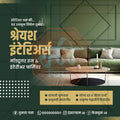 स्थावर मालमत्ता आणि पायाभूत सुविधा