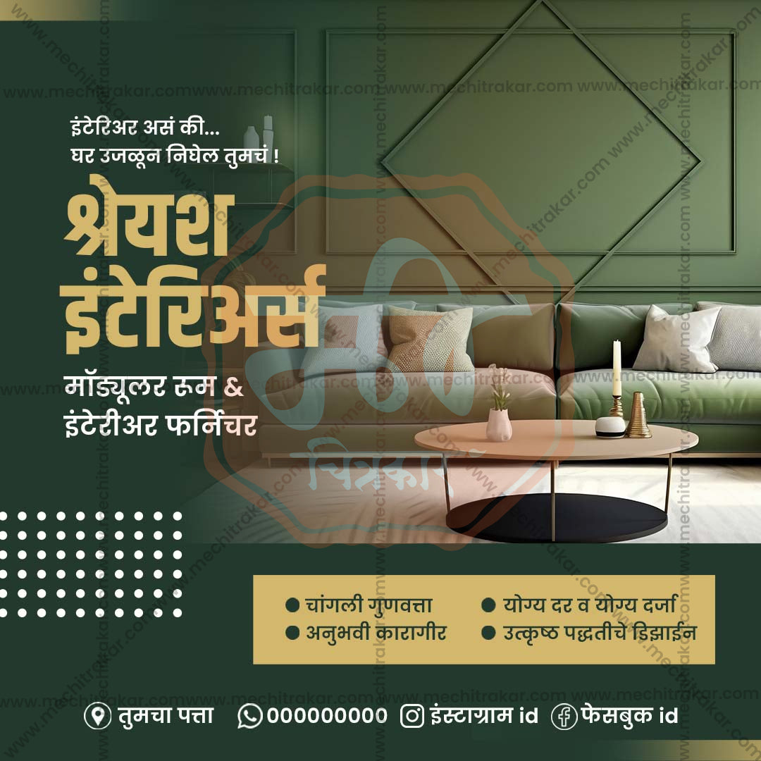 स्थावर मालमत्ता आणि पायाभूत सुविधा