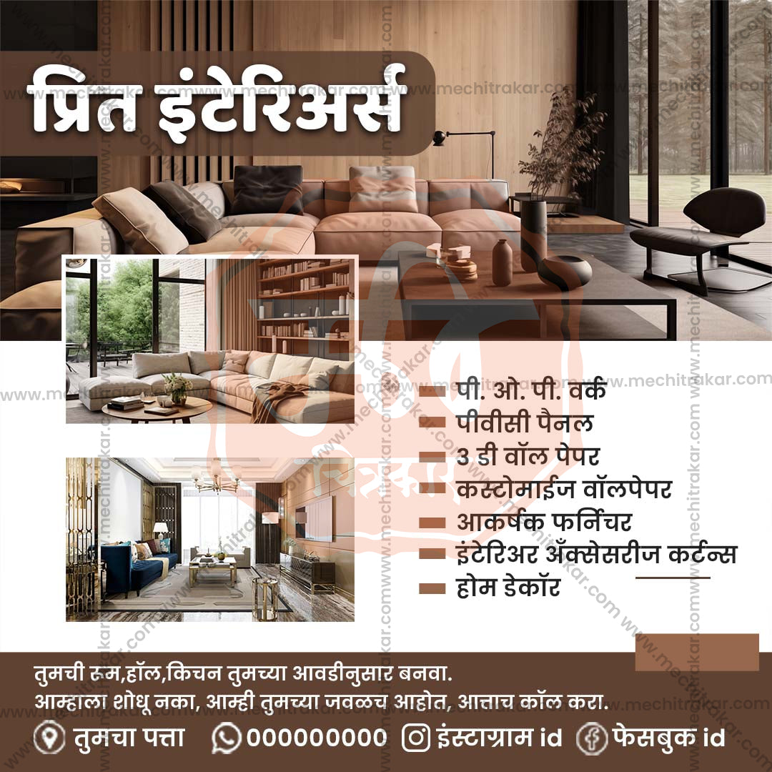 रियल एस्टेट और इंफ्रास्ट्रक्चर