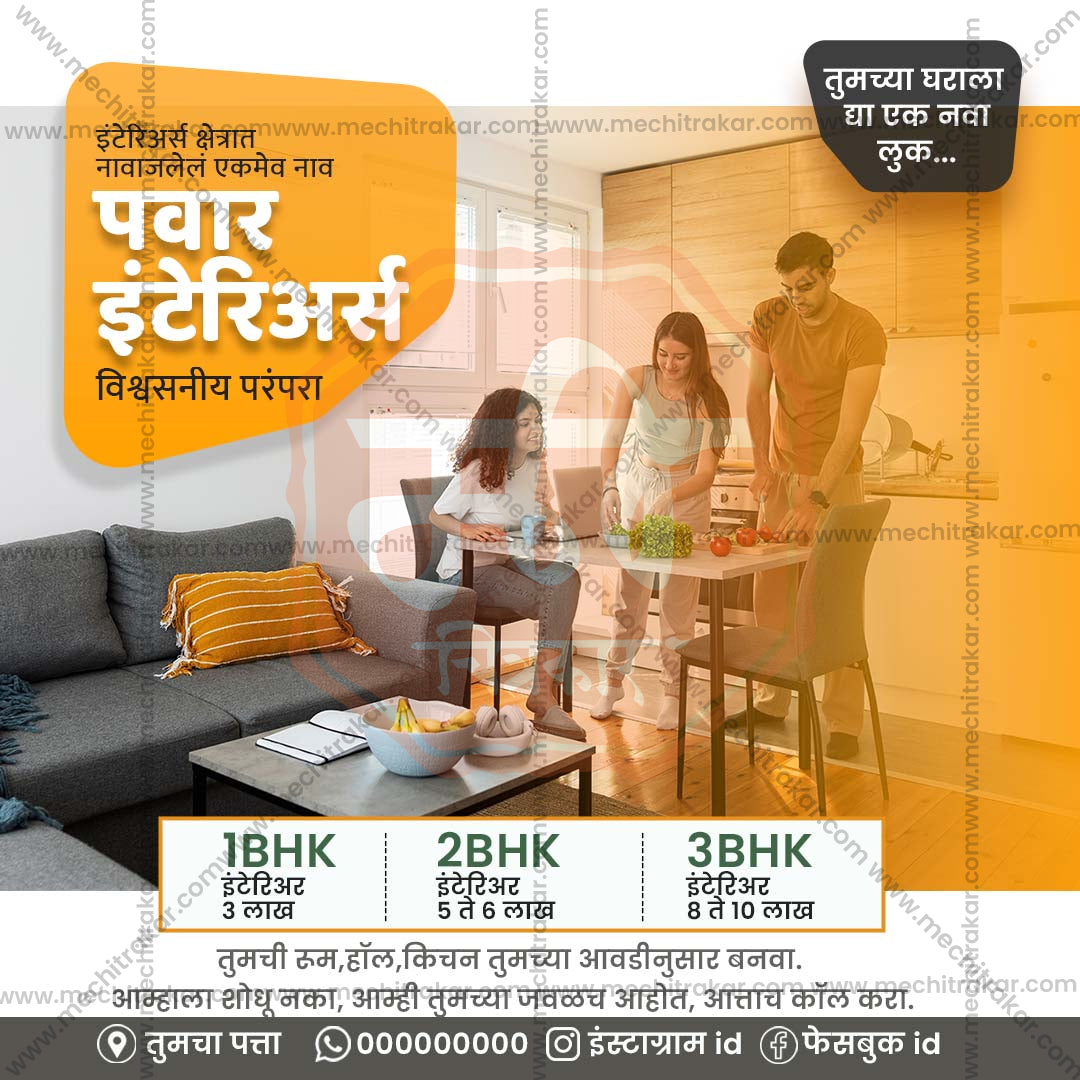 रियल एस्टेट और इंफ्रास्ट्रक्चर