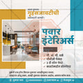 रियल एस्टेट और इंफ्रास्ट्रक्चर