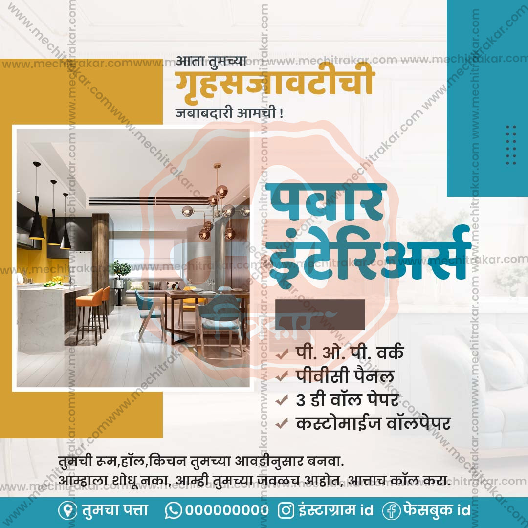 रियल एस्टेट और इंफ्रास्ट्रक्चर