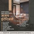 रियल एस्टेट और इंफ्रास्ट्रक्चर