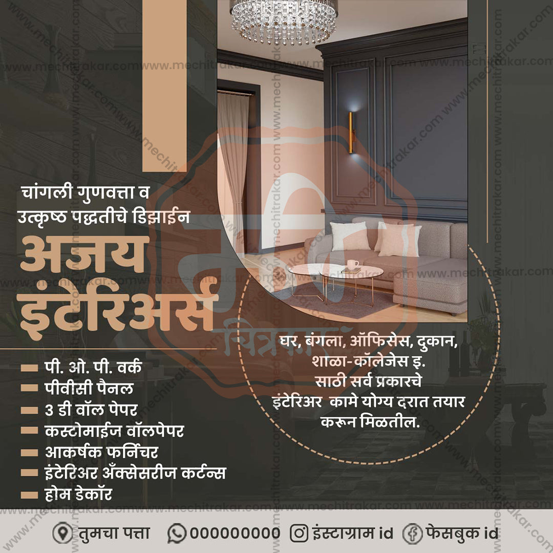 रियल एस्टेट और इंफ्रास्ट्रक्चर