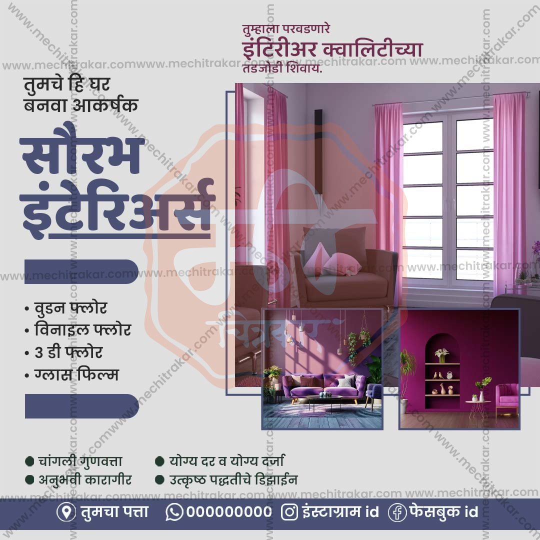 स्थावर मालमत्ता आणि पायाभूत सुविधा