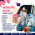किरकोळ व्यापार आणि खरेदी