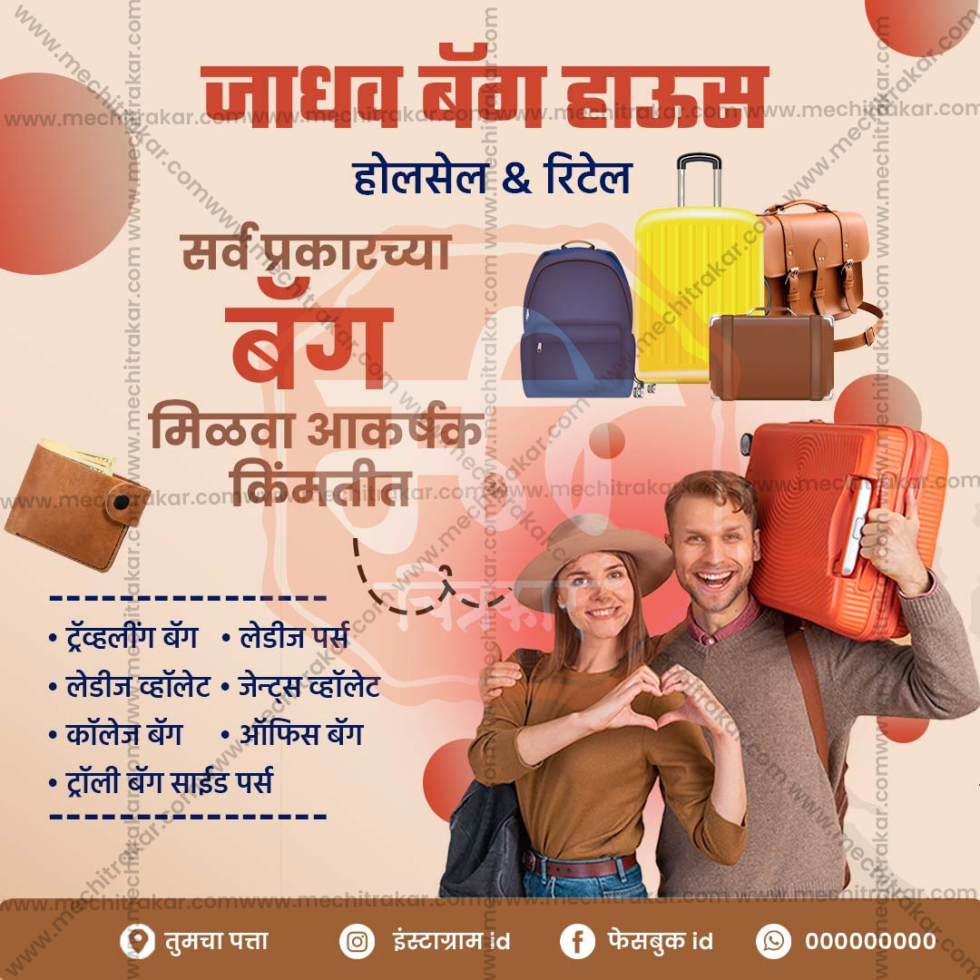 रिटेल और शॉपिंग