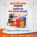 किरकोळ व्यापार आणि खरेदी