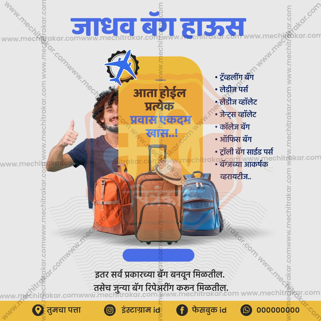 रिटेल और शॉपिंग