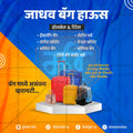 किरकोळ व्यापार आणि खरेदी