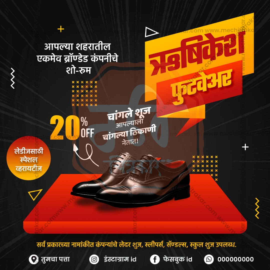 रिटेल और शॉपिंग