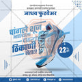 रिटेल और शॉपिंग