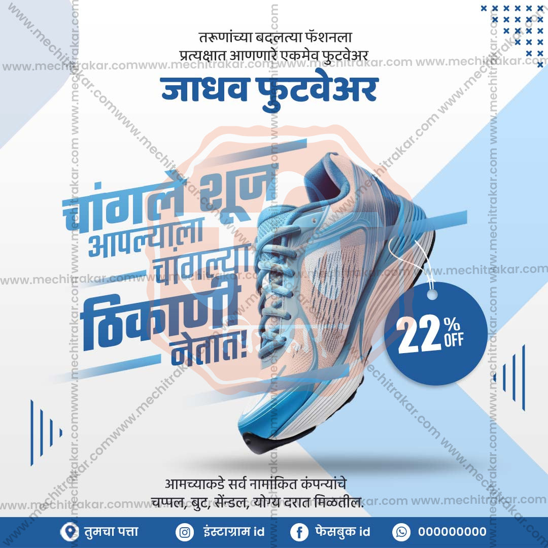 रिटेल और शॉपिंग