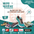किरकोळ व्यापार आणि खरेदी
