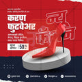 किरकोळ व्यापार आणि खरेदी