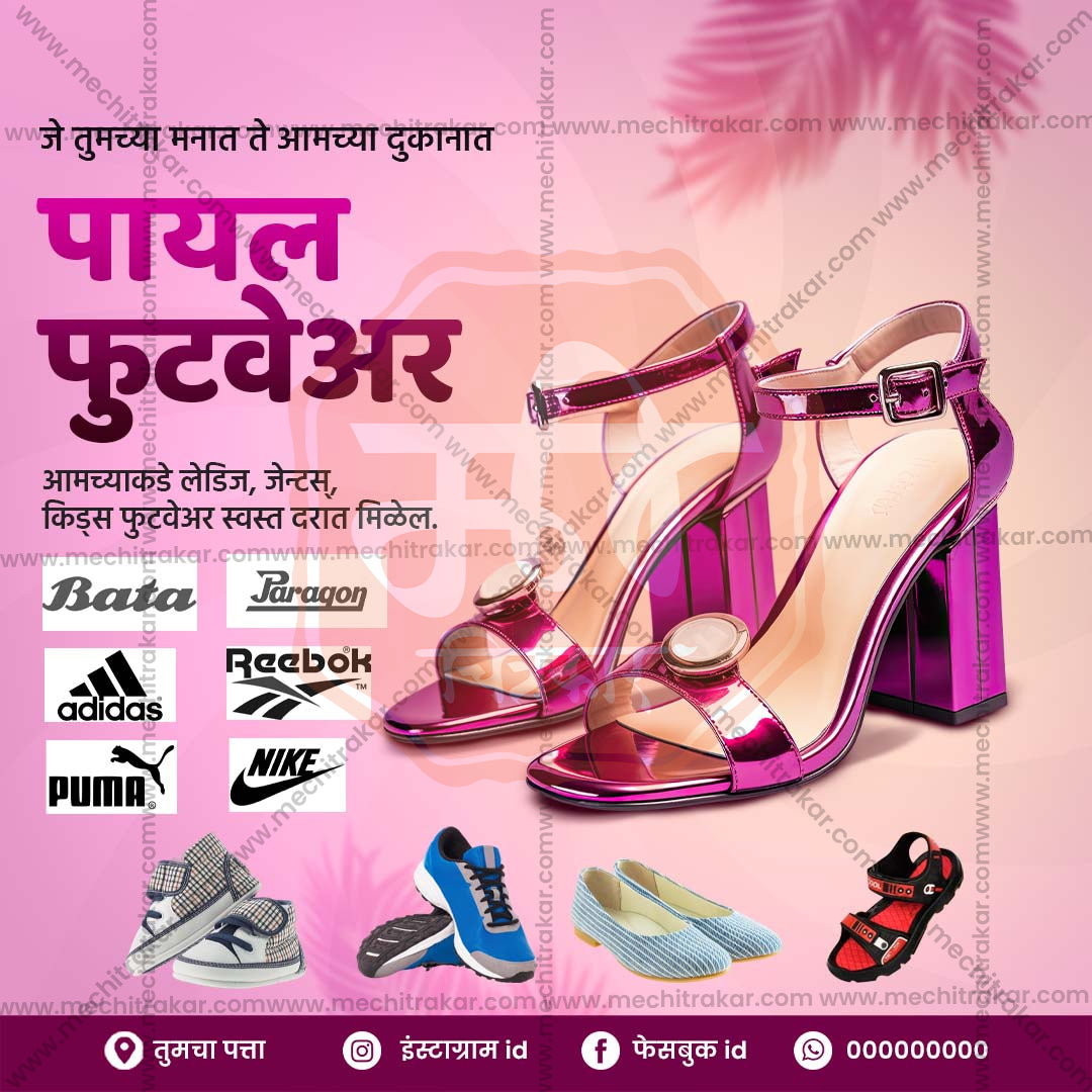किरकोळ व्यापार आणि खरेदी